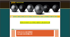 Desktop Screenshot of ktk.webugm.com